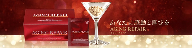 馬プラセンタサプリ【エイジングリペア】の本当の効果と情報サイト